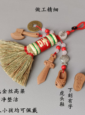 真桃木平安护身符挂件走夜路