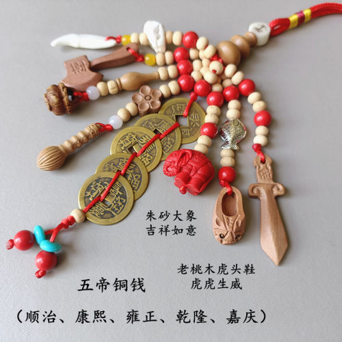老桃木剑挂件婴儿童孕妇夜晚啼哭夜路平安男女随身携带东南桃木枝 - 图2