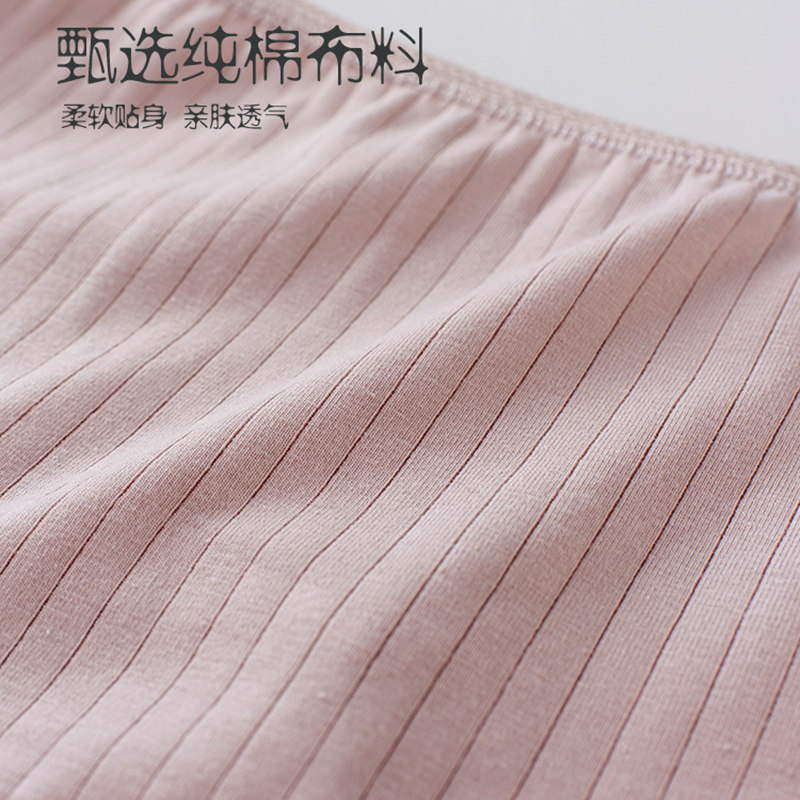 女士纯棉抗菌中腰三角裤 怀婵内裤