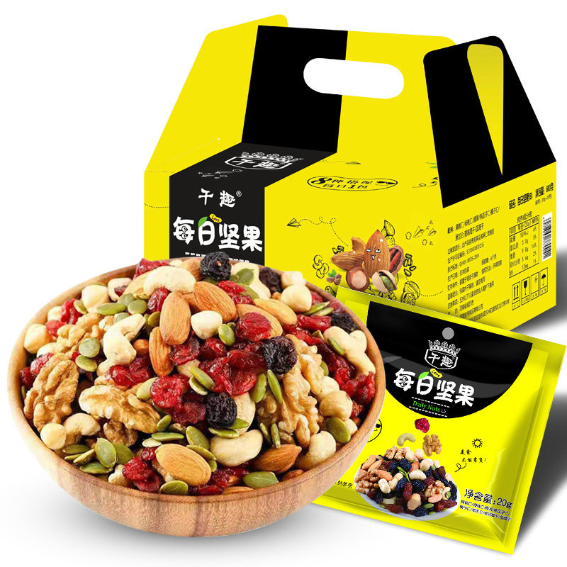干趣每日混合小包装30包组合儿童 干趣食品混合坚果