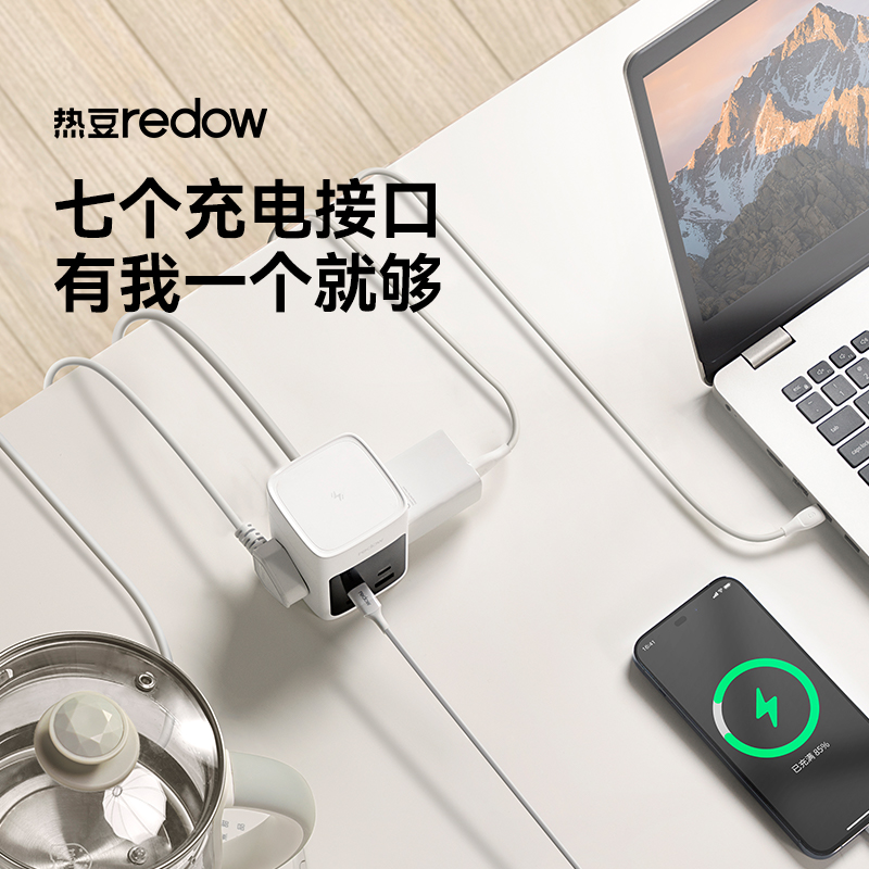 苹果合作品牌 Redow 热豆 RD-MT050 七合一磁吸模块无线充电器 双重优惠折后￥198包邮