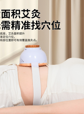 无烟艾灸盒明火悬灸全身通用