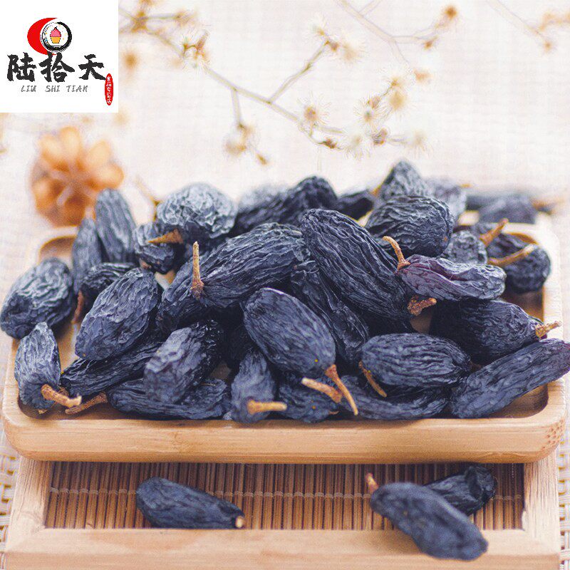 黑加仑新疆特产1000g野生黑葡萄干 陆拾天食品葡萄干