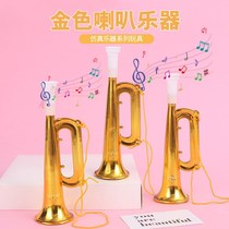 Trumpet Creative Toys Football horn Childrens Student School Games cheers on Wee Stadium atmosphere props