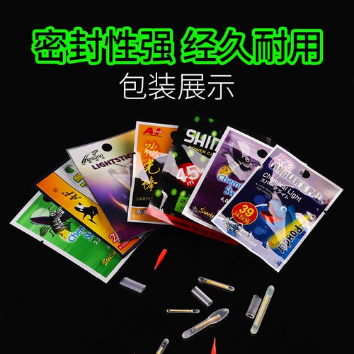 Ночная световая рыбалка ночная рыбалка 100 Рыб -рыба плавающая семизвездочная дрифтная морская стержня