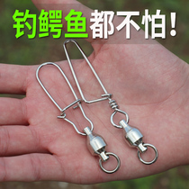 Eight Word Loop Subpin Connector High Speed 8 Words Turn Ring Fishing Buckle Bearing Anchor Fish Big Things Accessories Stainless Steel