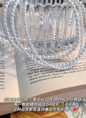 925银超细澳母贝珍珠项链冷光澳白色女baby珠小米珠锁骨链颈链潮