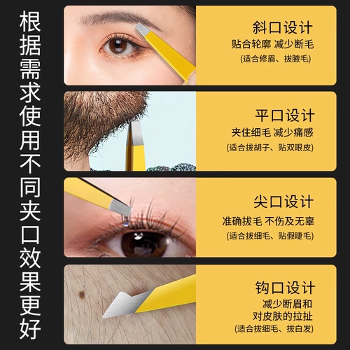 Пинцет для бровей, комплект, накладные ресницы, щипцы для завивки ресниц