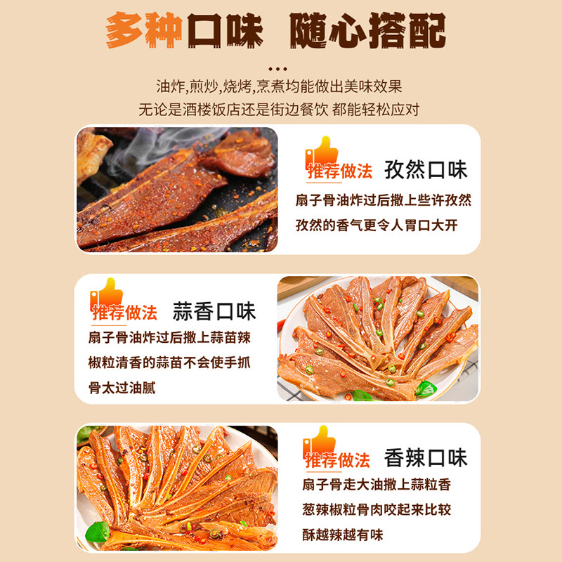 手抓扇子骨猪扇骨商用预制菜油炸半成品小吃烧烤新鲜食材酒店猪排,淘宝优惠券,粉丝福利购,淘宝优惠卷