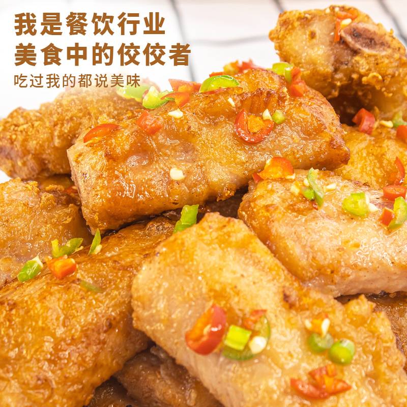 星鲜季蒜香排骨脆皮骨陈皮骨半成品3袋包邮速冻猪肋排调理腌制-图2