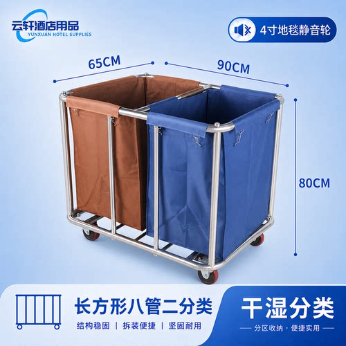 酒店客房布草车服务手推车不锈钢宾馆保洁清洁工作车洗衣房干洗店 - 图3