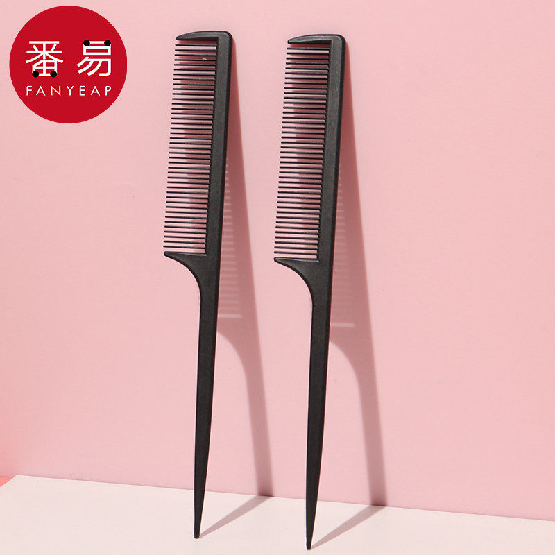 包邮/10y梳子/尖尾a1p35-女长发美发理发便携家用防,淘宝优惠券,粉丝福利购,淘宝优惠卷