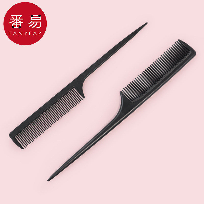 包邮/10y梳子/尖尾a1p35-女长发美发理发便携家用防,淘宝优惠券,粉丝福利购,淘宝优惠卷