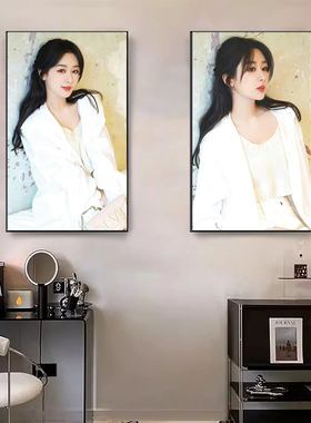 杨紫写真海报装饰画相框摆台挂画明星定制礼物周边客厅卧室壁画