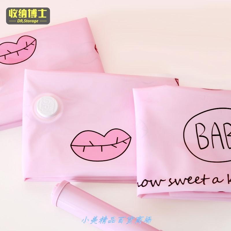 新款6pcs bags + electric pump vacuum compression large quilt - 图0