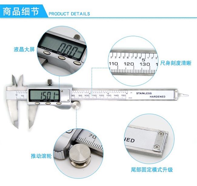 新款 High precision digital caliper Stainless steel vernier - 图2