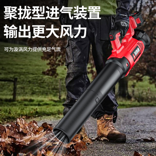吹风机充电式鼓风机大功率锂电吹雪机工业级吹灰除尘吹落叶暴风机 - 图1