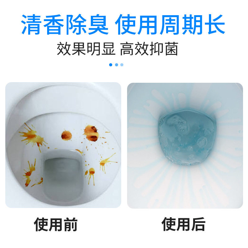  cocothm马桶清洁剂/洁厕剂