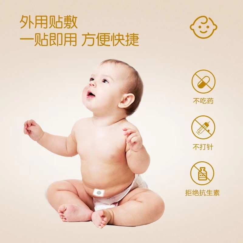 嬰幼兒童寶寶專用腹瀉穴位壓力刺激貼小孩不消化拉肚子腹脹痛敷貼_力之界旗艦店_醫療器械