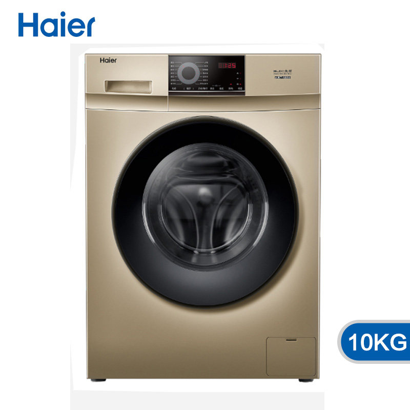  Haier海尔新合润洗衣机