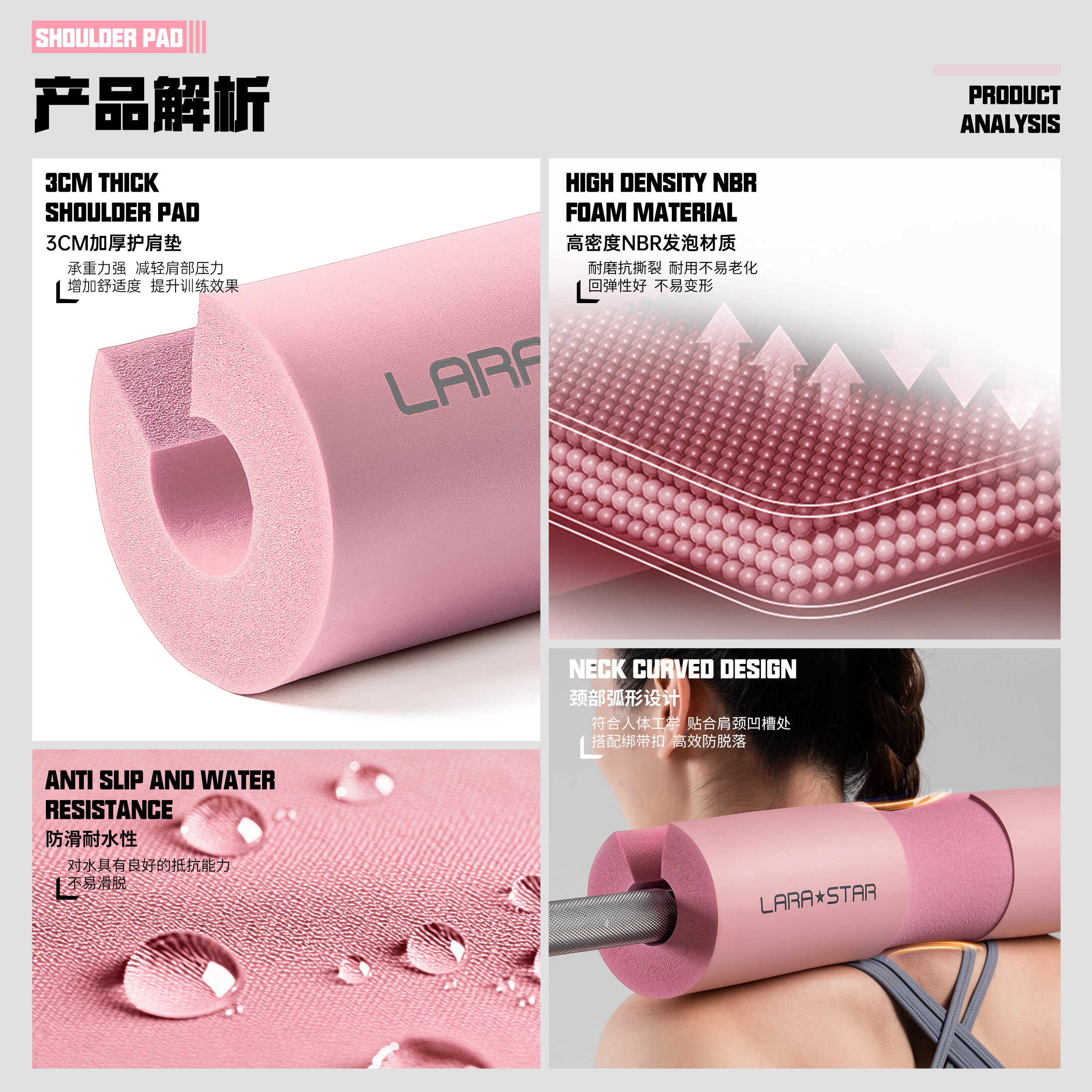 lara star劳拉之星健身深蹲杠铃护肩垫套臀推臀桥垫保护套垫护颈,淘宝优惠券,粉丝福利购,淘宝优惠卷