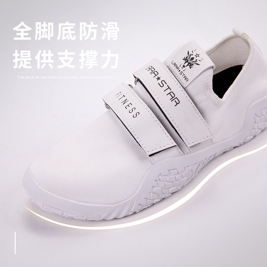 劳拉之星0068深蹲硬拉鞋室内运动鞋女美臀瑜伽拳击专业健身训练鞋