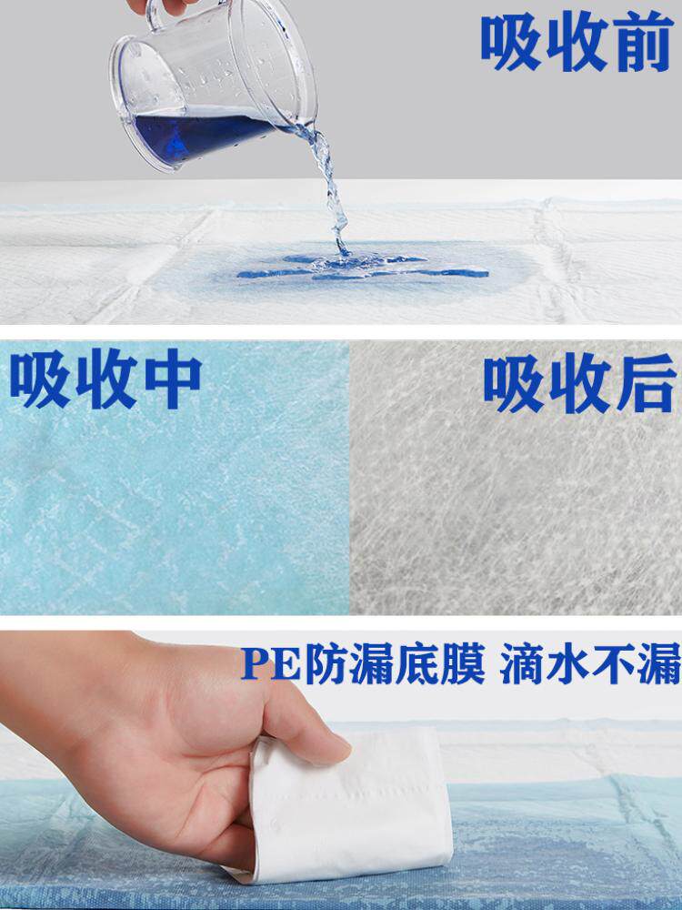 护理垫老人80x90超大号护垫床垫 盛如医疗器械护理垫