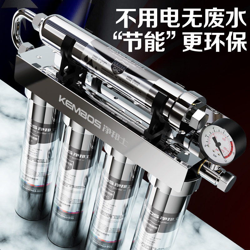 美国净邦士家用直饮厨房净水器 净邦士净水器