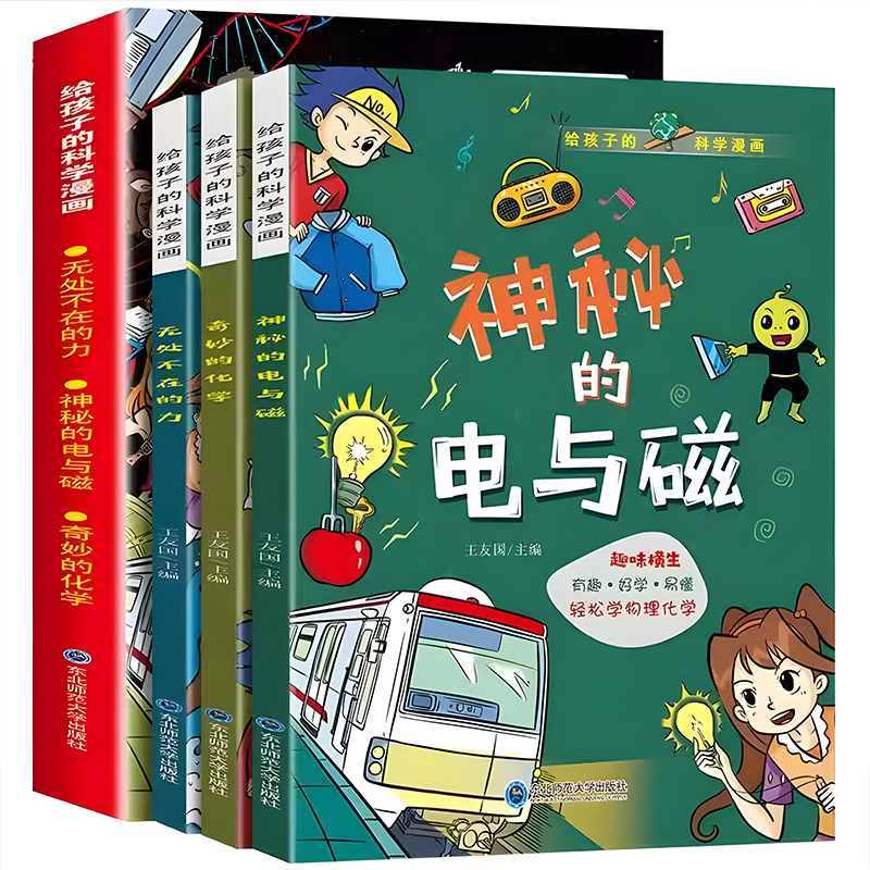 商品详情图片