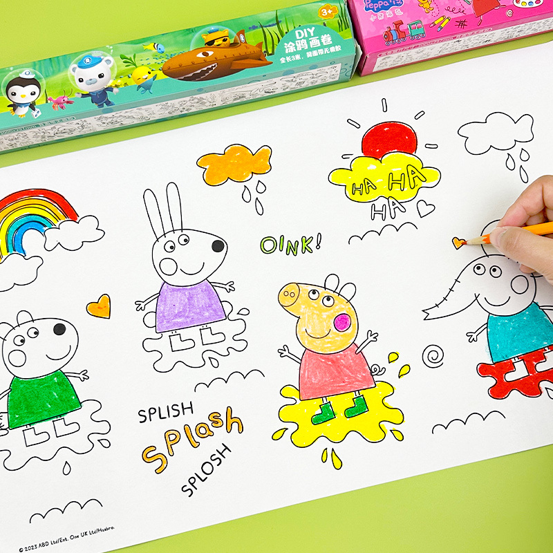 【3米】儿童可贴涂鸦大画卷涂色长画卷幼儿宝宝空白描印填色长幅幼儿园早教益智玩具画画本美术描绘小猪佩奇 - 图1