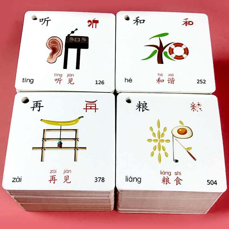 象形文字卡片 新人首单立减十元 22年8月 淘宝海外