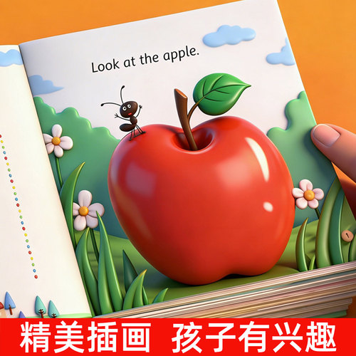 幼儿英语启蒙绘本分级阅读零基础入门 幼儿园老师推荐必读3-6岁小班中班大班英文有声启蒙教材 小学生一二三四年级儿童课外书读物 - 图3