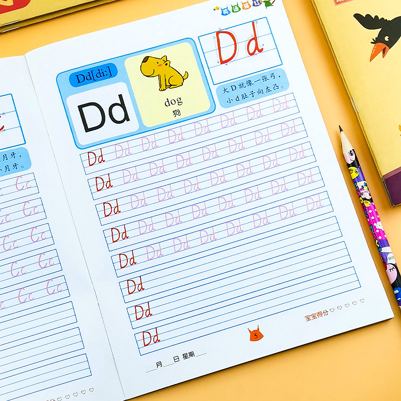 儿童数字描红0到1-10/20/100内加减法语文数学题汉字笔画笔顺拼音练字帖幼儿园宝宝英文字母写字本幼小衔接练教材全套一日一练册子 - 图0