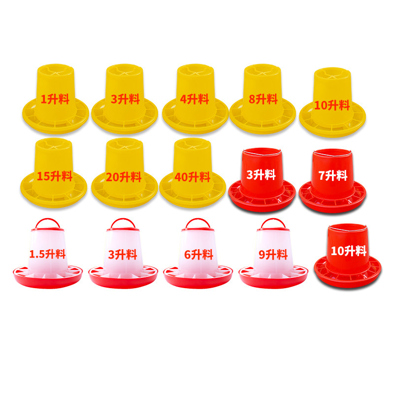 Chicken, duck, geese, thick feeding bucket poultry feeder