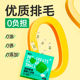Freeze-dried cat grass, cat hair balls, catnip biscuits, teeth cleaning sticks for young cats, gentle fattening cat snacks