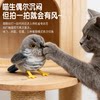 Cat toy simulated bird that flaps and makes sounds for kittens