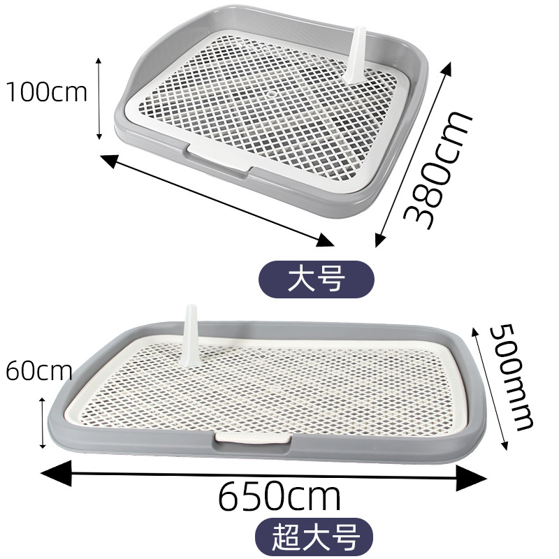 狗厕所小型犬平板式固定尿垫中型大型犬冲水防踩屎便盆尿盆专用-图2