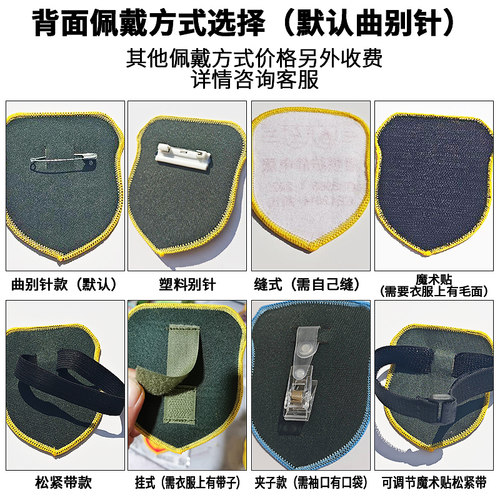 安全员袖章定制安全监督袖标臂牌新员工臂章魔术贴别针袖标志愿者检查员执勤消防安全臂标禁烟刺绣qc订做 - 图3