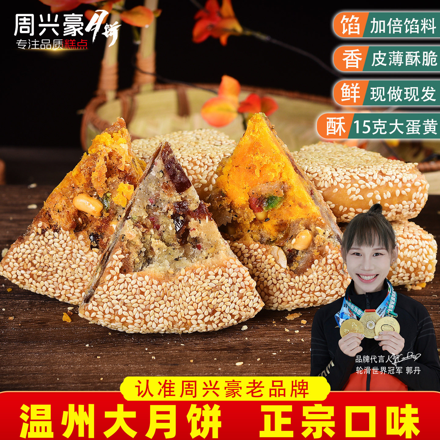 图 3