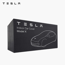 Tesla Tesla Motors car hood indoor car clothes sunscreen windproof rain and rain proof Model X