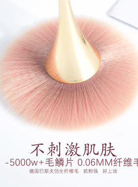 妃眷化妆刷套装小细腰平价刷子美妆工具初学者眼影软毛腮红散粉全