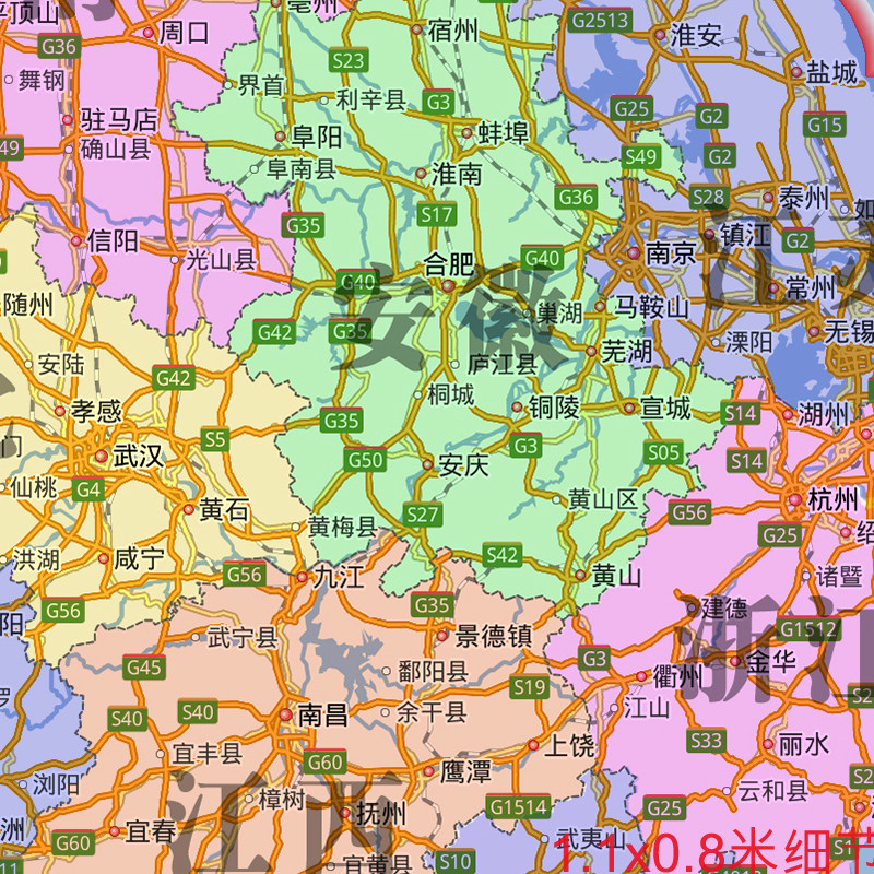 中华人民共和国地图1.1米可定制JPG格式电子版高清图片素材新款