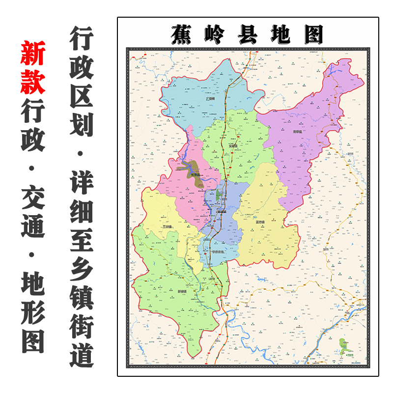 蕉岭县地图1.1m现货广东省梅州市高清防水行政交通家用办公装饰画-图3