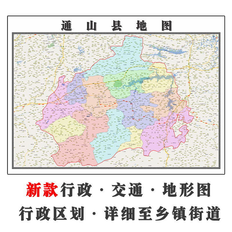 通山县地图1.1米可定制湖北省咸宁市JPG格式电子版高清图片新款 - 图3