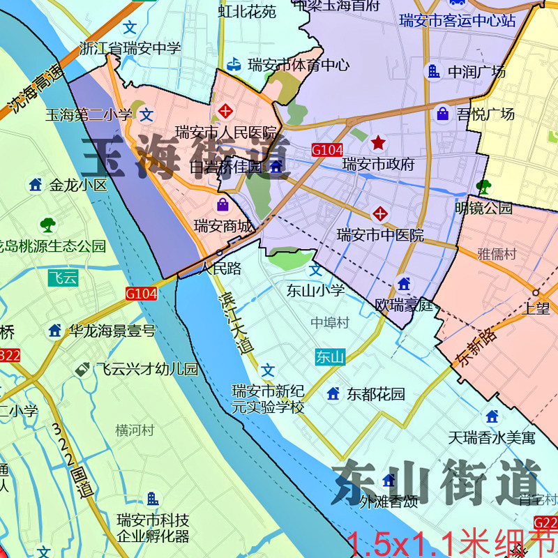 瑞安市地图1.5米可定制浙江省JPG格式电子版简约高清素材图片新款