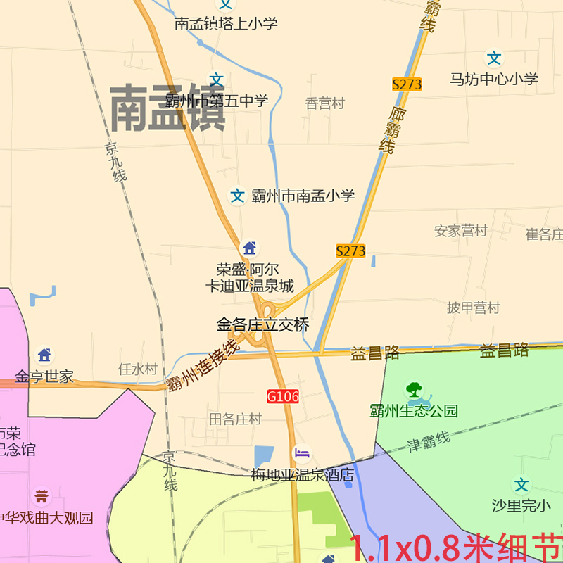 霸州市地图1.1m河北省廊坊市现货新款防水书房客厅高清墙贴书籍-图0