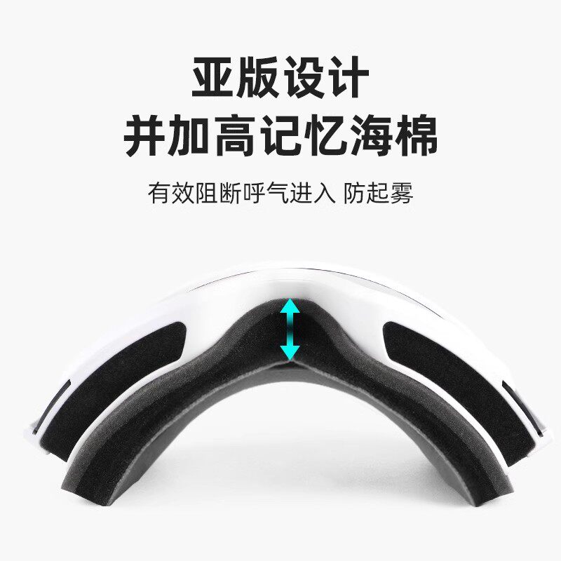  asfish沸鱼滑雪眼镜