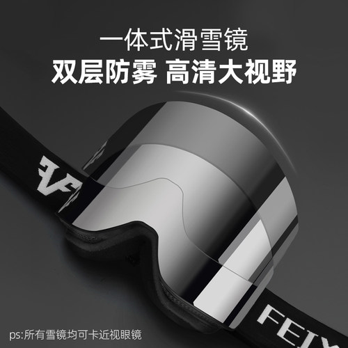 滑雪头盔男雪盔女滑雪帽盔护目镜一体式单板专业护具装备套装全套 - 图2
