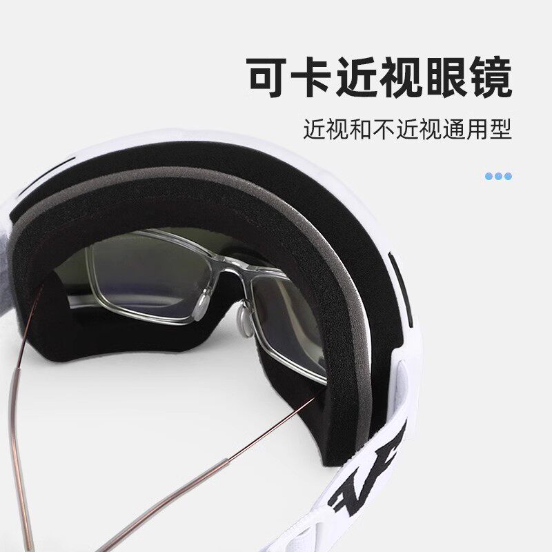  asfish沸鱼滑雪眼镜