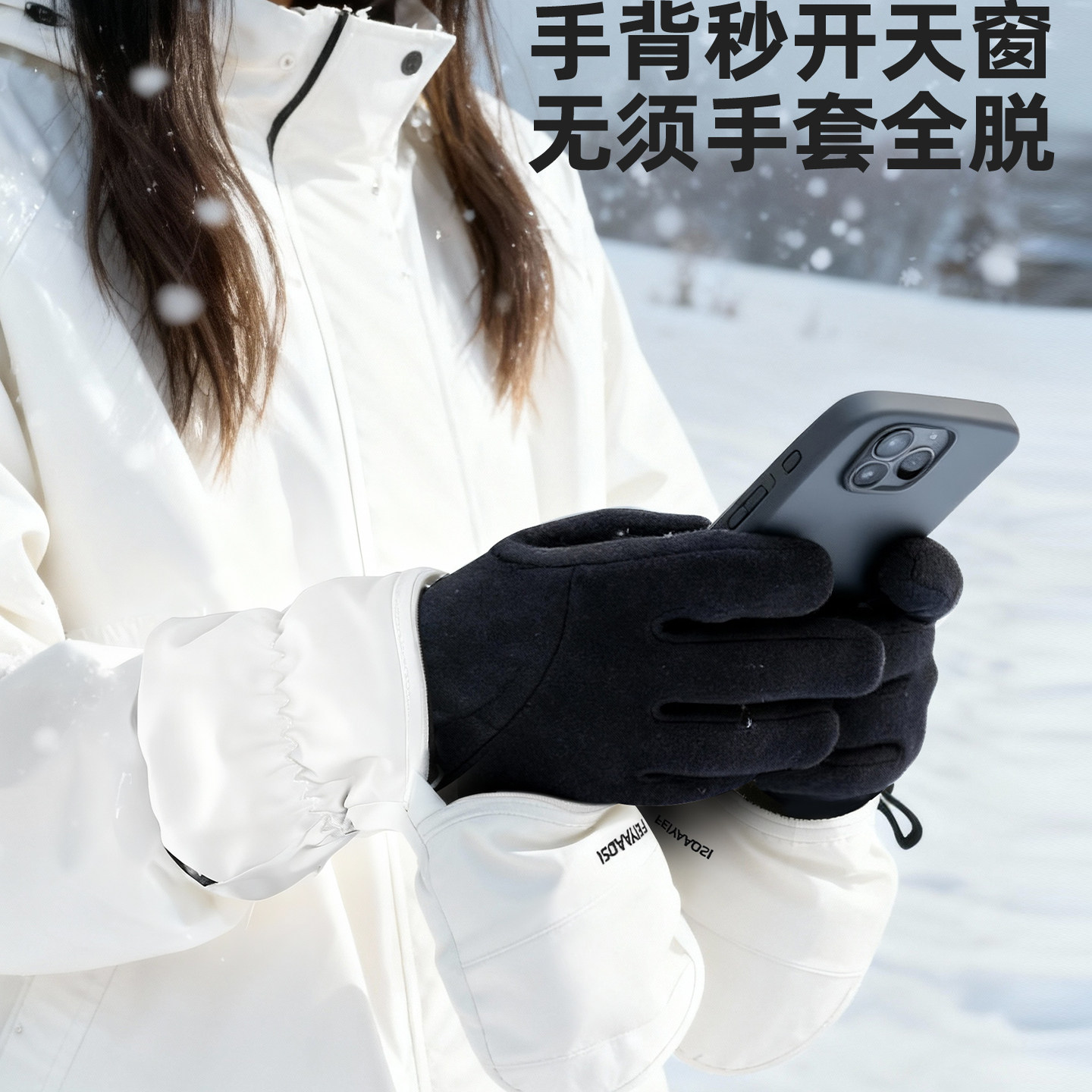 滑雪手套女可半脱内胆触屏专业凯夫拉内置护腕男双板单板专用闷子,淘宝优惠券,粉丝福利购,淘宝优惠卷